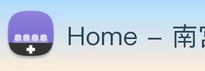 Home - 南宫娱乐 - 让生活更具想象力 Logo